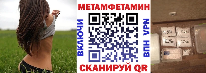 АМФ Розовый Енисейск