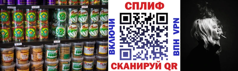 Cannafood конопля  Енисейск 