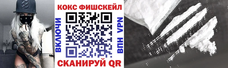 Cocaine 99% Енисейск