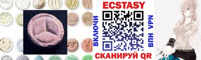 ЭКСТАЗИ диски  наркотики  Енисейск 