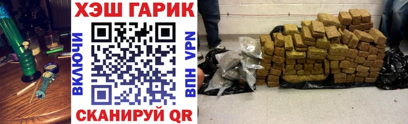 Гашиш хэш  hydra маркетплейс  Енисейск 