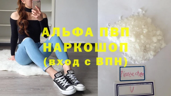 гашишное масло Белоозёрский