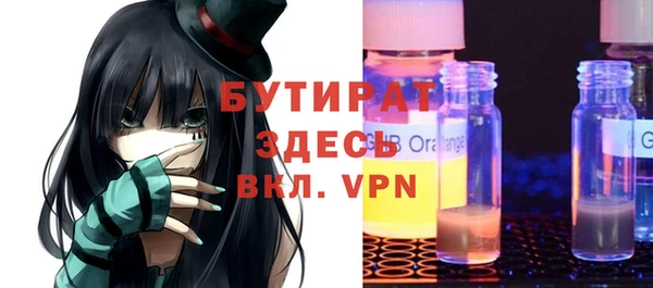 ПСИЛОЦИБИНОВЫЕ ГРИБЫ Белокуриха