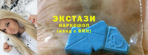ПСИЛОЦИБИНОВЫЕ ГРИБЫ Белокуриха