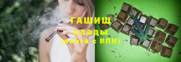 гашишное масло Белоозёрский