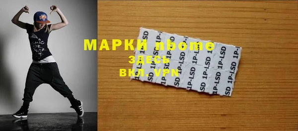 гашишное масло Белоозёрский