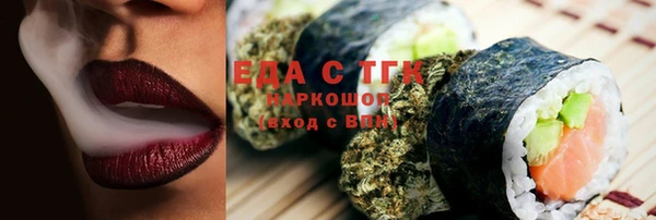гашишное масло Белоозёрский