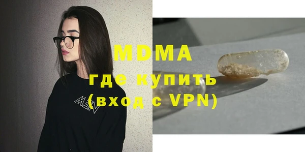 гашишное масло Белоозёрский