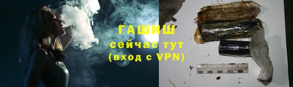 ПСИЛОЦИБИНОВЫЕ ГРИБЫ Белокуриха