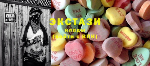 гашишное масло Белоозёрский