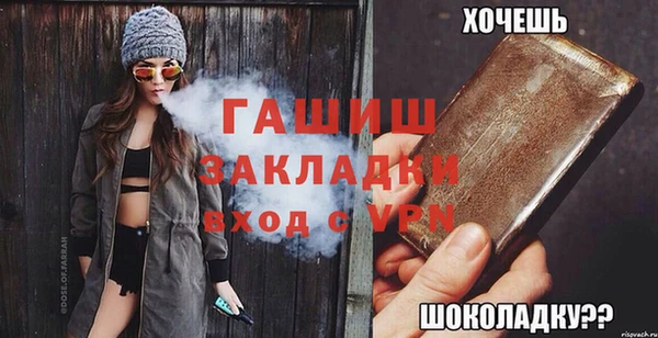 ПСИЛОЦИБИНОВЫЕ ГРИБЫ Белокуриха