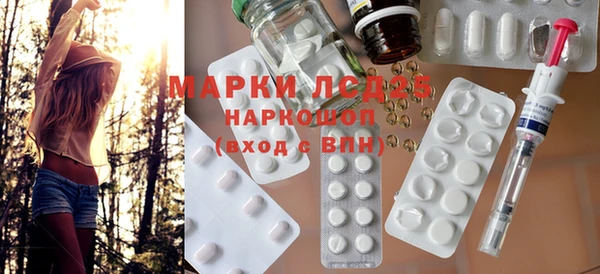 ПСИЛОЦИБИНОВЫЕ ГРИБЫ Белокуриха