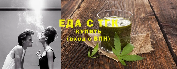 гашишное масло Белоозёрский
