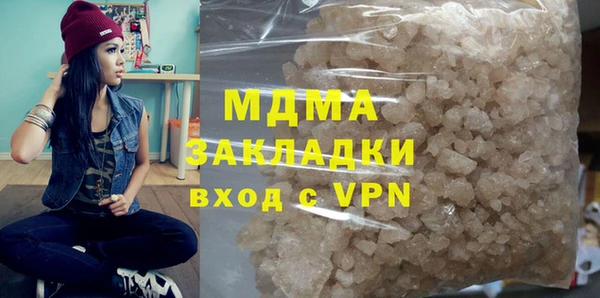 гашишное масло Белоозёрский