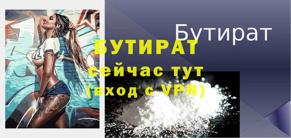 ПСИЛОЦИБИНОВЫЕ ГРИБЫ Белокуриха