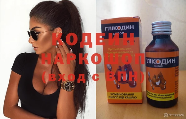 ПСИЛОЦИБИНОВЫЕ ГРИБЫ Белокуриха