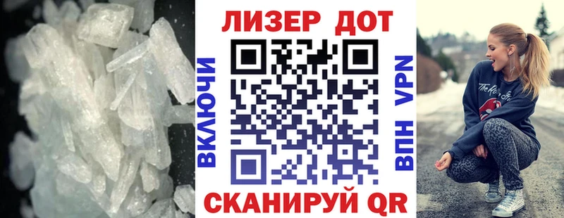 даркнет сайт  Енисейск  blacksprut ссылка  Лсд 25 экстази ecstasy 