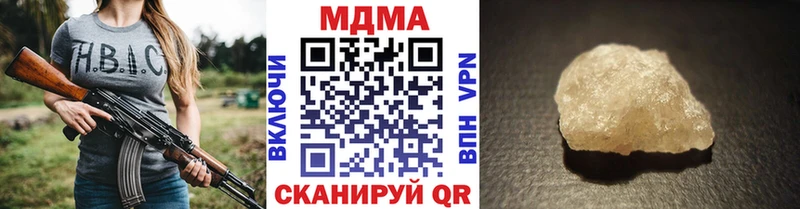 где можно купить Енисейск MDMA crystal