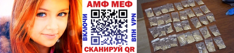 МЕТАМФЕТАМИН витя что такое Енисейск