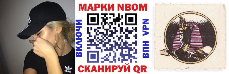 Марки 25I-NBOMe 1,8мг  blacksprut вход  Енисейск 